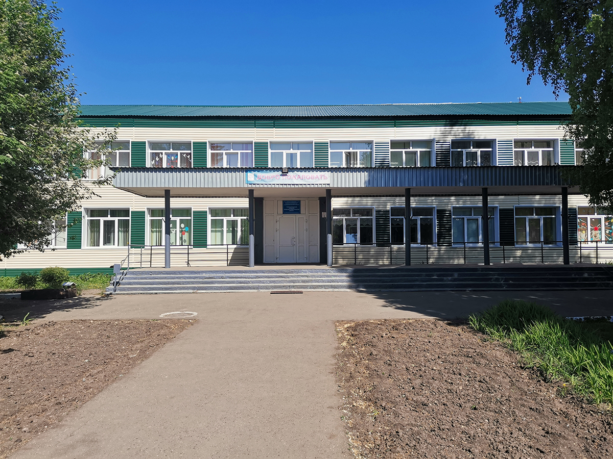МБОУ "Новозоринская СОШ".