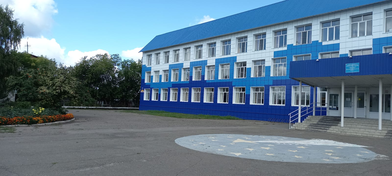 МБОУ "Павловская СОШ".